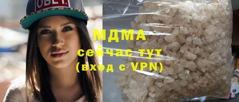 MDMA Molly  Партизанск 