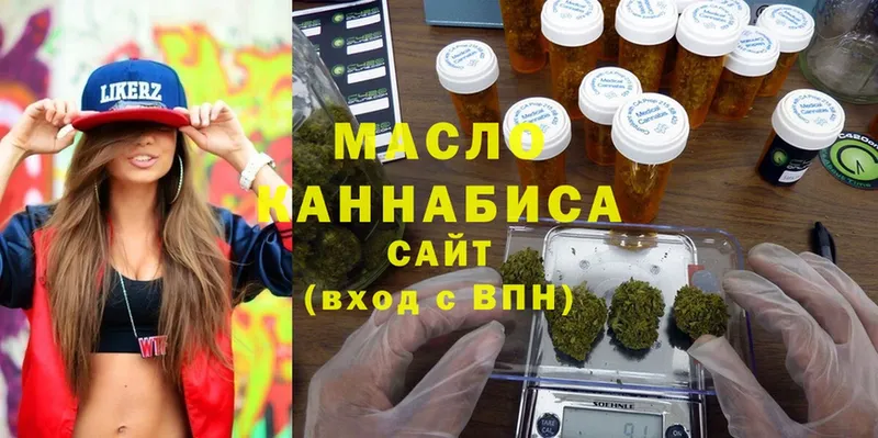 МЕГА как войти  Партизанск  Дистиллят ТГК THC oil 